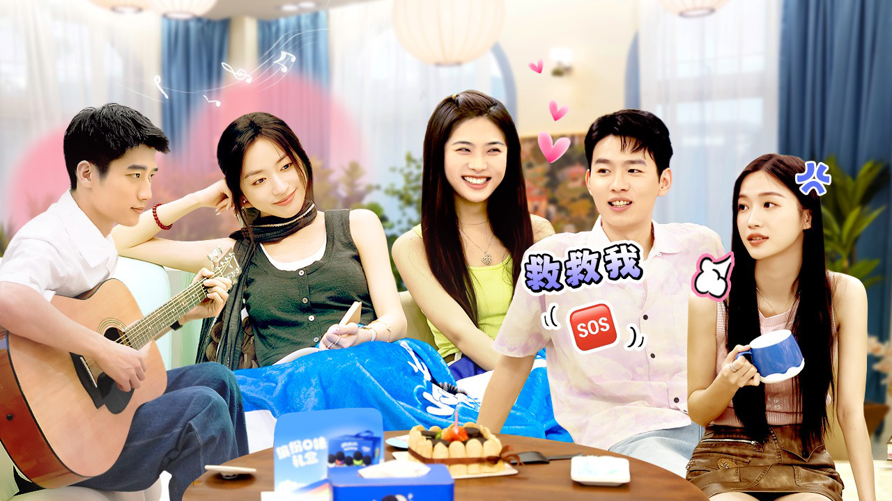 第6期下纯享：多角关系爱恨交织够抓马