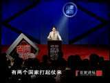 百家讲坛 王立群读史记（二十四） 童言无忌