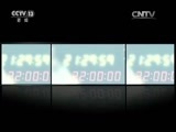 新闻1+1 《新闻1+1》 20170214 吹牛上税 吃穿山甲谁坐牢？