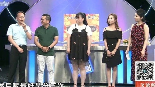 X诊所. 入秋谨防“四秋症”