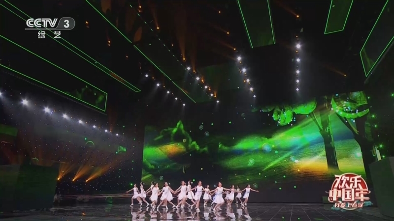 《欢乐中国年——2023我要上春晚》 20240119