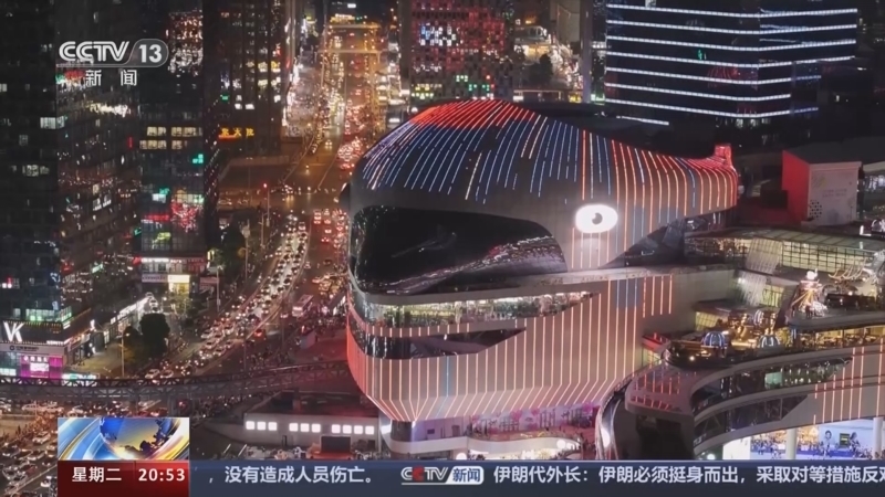 东方时空 《东方时空》 20240806