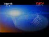 CCTV音乐厅 《CCTV音乐厅》 20111127 2011中央电视台钢琴小提琴大赛决赛第七场精编（下）