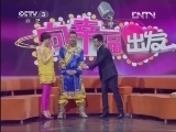 向幸福出发 《向幸福出发》 20130611