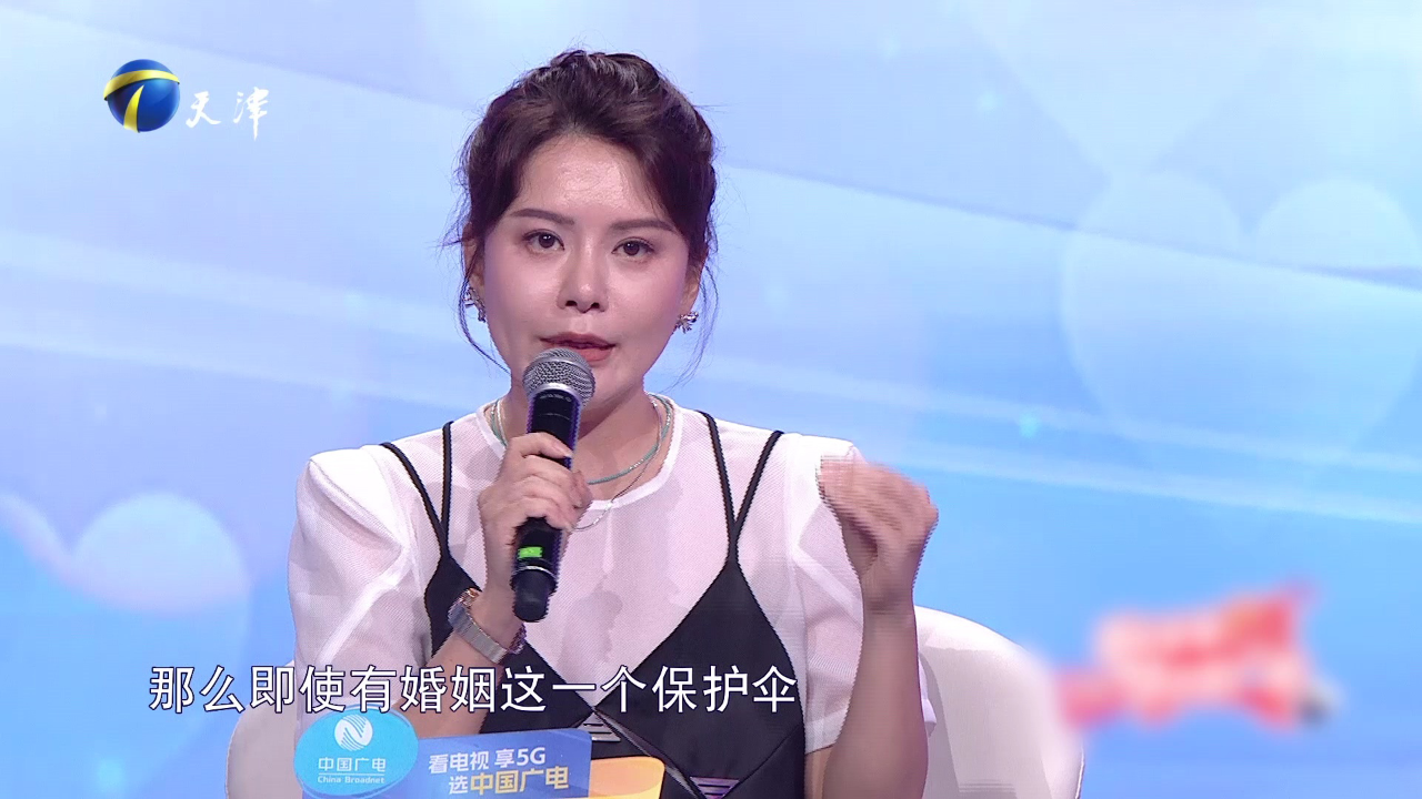 爱情保卫战 一对夫妻过成两个家庭，除了钱没有感情流动