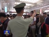 军事报道 《军事报道》 20151002