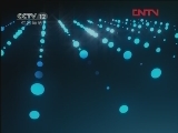 天网 《天网》 20120405 失踪谜案