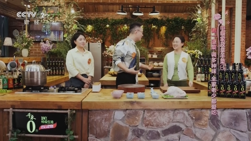回家，吃饭 《回家吃饭》 20260306 巾帼家政拿手菜（一） 做一道菜 调多种味 全家老少都爱吃