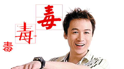 唱罢吹灯 苦情歪唱《监狱风云主题曲》