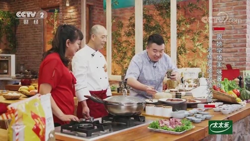 回家，吃饭 《回家吃饭》 20190904 酱五花肉 川香羊蝎子