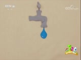 看我72变 《看我72变》 20171215 创意少年
