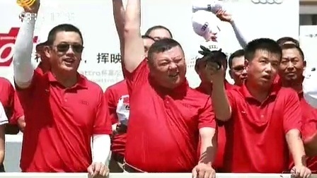 车行天下 山东电视台 2013 车行天下