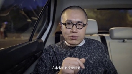 一千零一夜 看不见的城市(一)