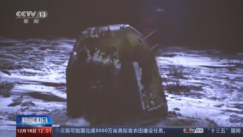 新闻30分 《新闻30分》 20201218