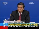 新闻30分 《新闻30分》 20170306
