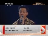 精彩音乐汇 《精彩音乐汇》 20150804