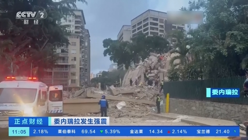 正点财经 《正点财经》 20260625 11:00