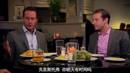 百万美元豪宅:洛杉矶 第七季 乔什·奥特曼竟然拿到了桑斯科房源，大卫和詹姆斯无法接受