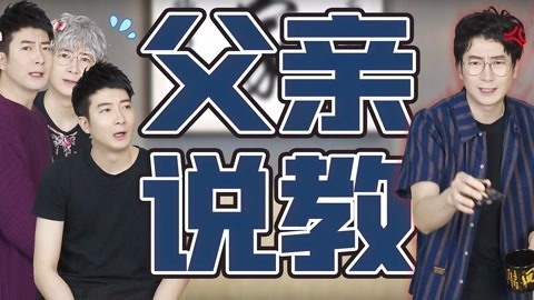 粤知一二 在家办公的真实状态，看爸爸如何24小时教我做人