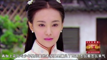 萝莉侃剧 刘恺威李东学搞基卖腐追《彩虹》106