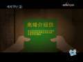 快乐驿站 快乐驿站 2009年 第202期