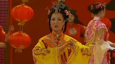央视2005春晚 群星戏曲《守岁大观园》，“刘姥姥”高秀敏进“大观园”