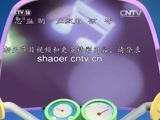 动漫世界 《动漫世界》 20160422