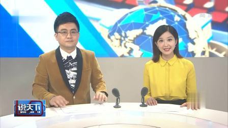 说天下 乘客飞机上霸占机组人员座位引众怒