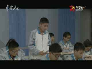 名师公开课 《敬畏自然》授课教师：钱汝琦