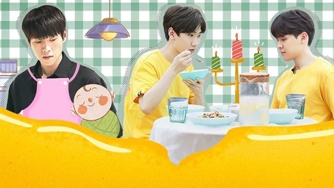 做家务的男人 第6期 魏大勋父子花式带娃 汪苏泷尤长靖“烛光晚餐”