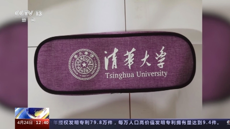 法治在线 《法治在线》 20230424
