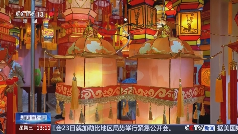 《新闻直播间》 20251224 13:00