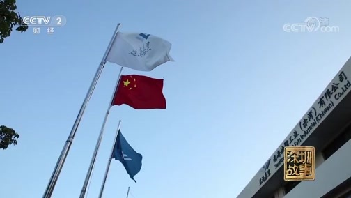 深圳故事