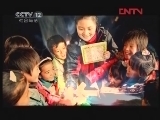 道德观察 《道德观察（日播版）》 20120127 春暖人心热别节目——最后的心愿