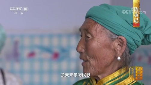 中国影像方志 《中国影像方志》 第596集 内蒙古巴林左旗篇