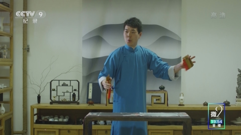 追梦中国 《追梦中国》 我在中国说相声