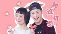 理娱打挺疼. 从废柴宅女变身元气少女:这几年的吴昕经历了啥 26