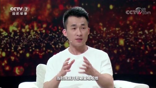 老兵，你好 《老兵，你好》 20190830 我为战友谋岗位——“送菜哥”陈堃源