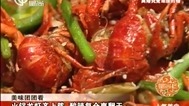 人气美食 三代人两家店 羊肉老店的故事