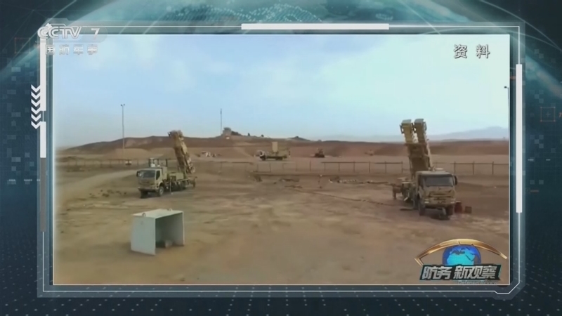 《防务新观察》 20260405 美军一天内两架战机被击落 标志性大桥两次遭袭 伊朗“锁定”反击目标