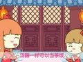 起司公主 卖汤圆