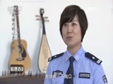 心理访谈 《心理访谈》 20151113 高墙内的心灵救赎·致命的婆媳仇怨
