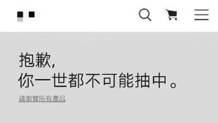 WEN开箱, 发售八九九, 炒作两千五, 如今跌碎贩子心