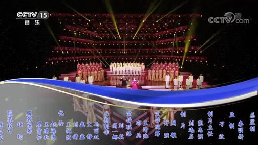 合唱先锋 《合唱先锋》 20200616 温暖的家