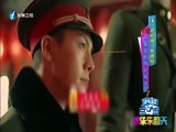 娱乐乐翻天 《娱乐乐翻天》 20160907