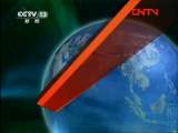 新闻联播 《新闻联播》 20111110 19:00