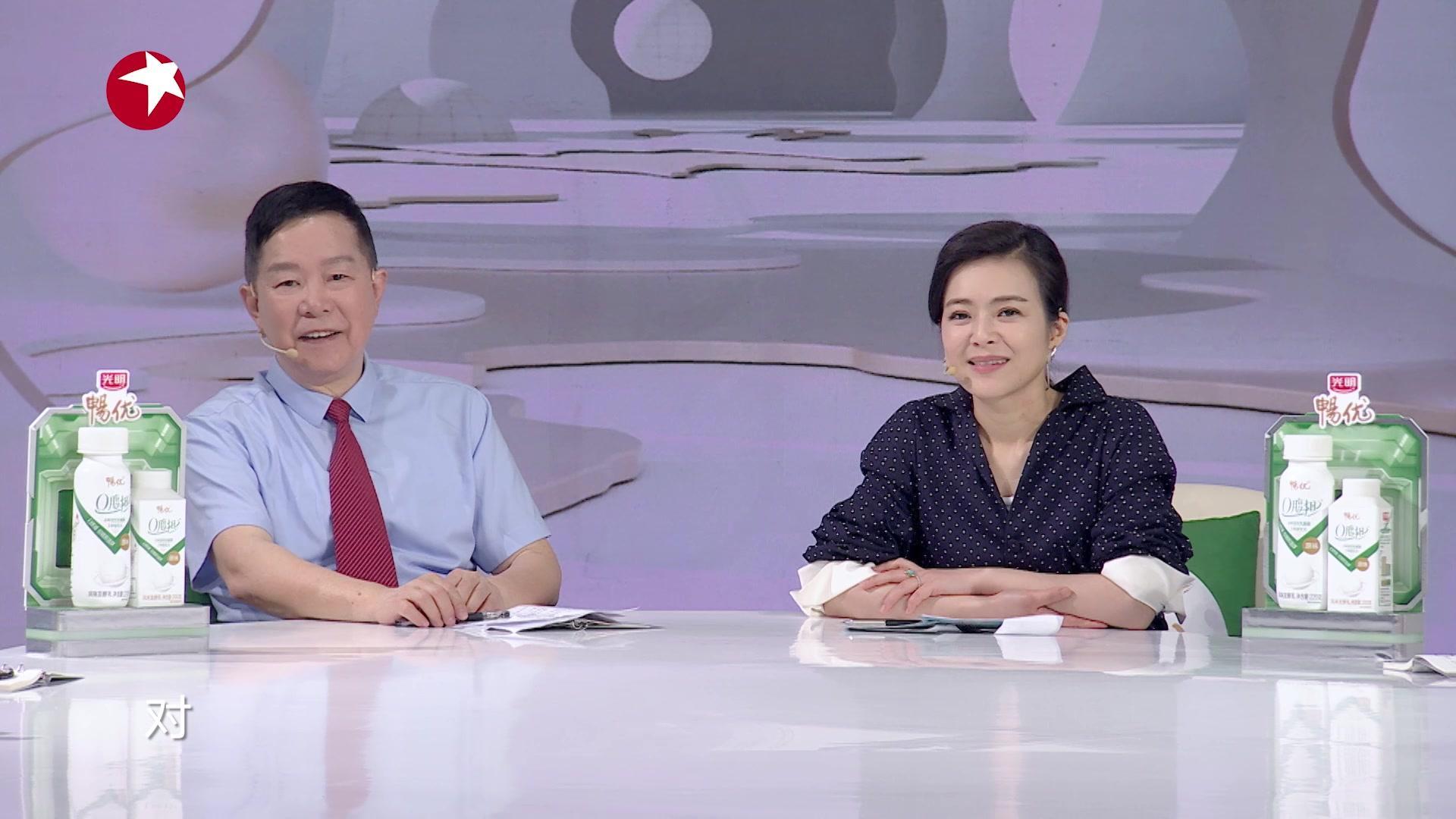 未来中国第二季 第9期