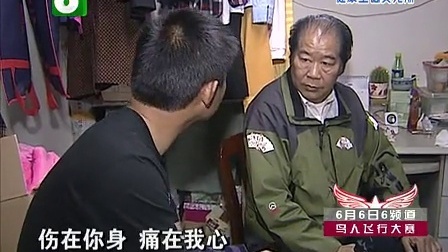 钱塘老娘舅 迟到的一句