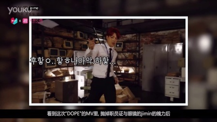 防弹少年团 智旻 仿妆 12