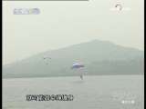 中国空降兵2 跳伞勇士